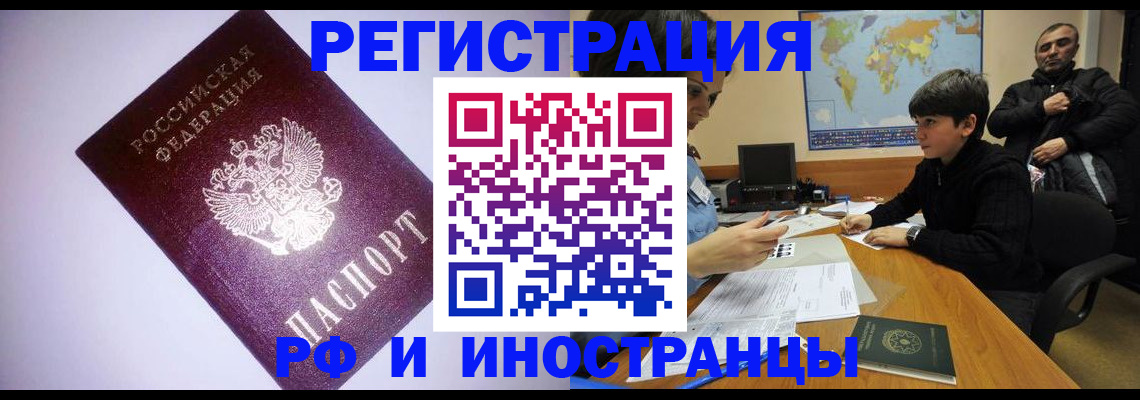 регистрация для дет. сада в Донецке
